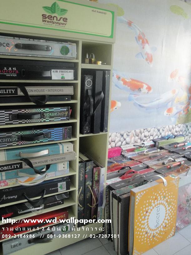 แผนที่ร้าน WD-Wallpaper มาเยี่ยมชมบรรยากาศหน้าร้านกันนะค่ะ