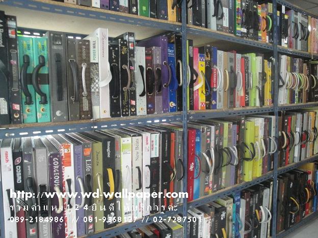 แผนที่ร้าน WD-Wallpaper มาเยี่ยมชมบรรยากาศหน้าร้านกันนะค่ะ