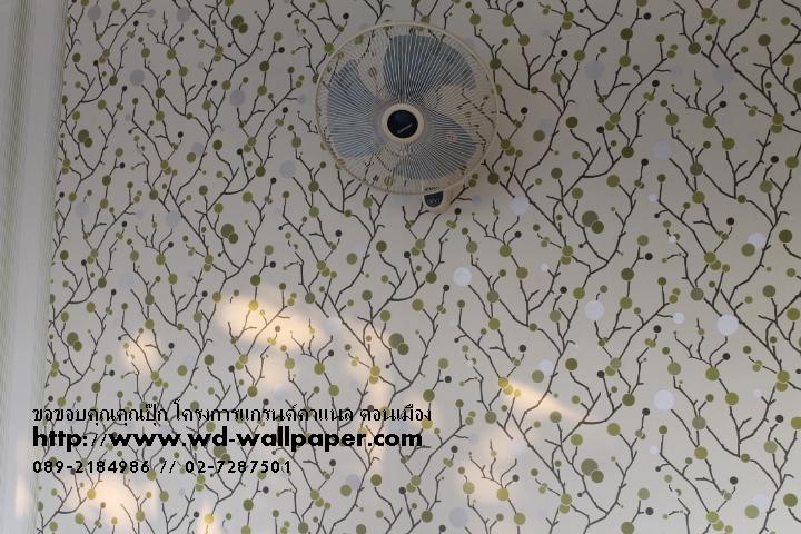 ผลงานการติดตั้งของทางร้าน วอลเปเปอร์ติดผนัง,วอลเปเปอร์ติดผนังราคาถูก,ติดตั้งวอลเปเปอร์ติดผนัง,ลายวอลเปเปอร์ติดผนัง,ร้านขายวอลเปเปอร์ติดผนัง