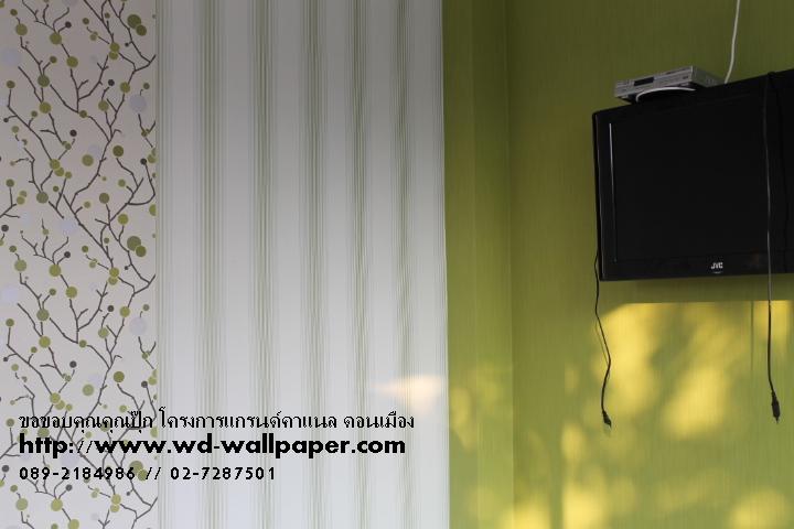 ผลงานการติดตั้งของทางร้าน วอลเปเปอร์ติดผนัง,วอลเปเปอร์ติดผนังราคาถูก,ติดตั้งวอลเปเปอร์ติดผนัง,ลายวอลเปเปอร์ติดผนัง,ร้านขายวอลเปเปอร์ติดผนัง