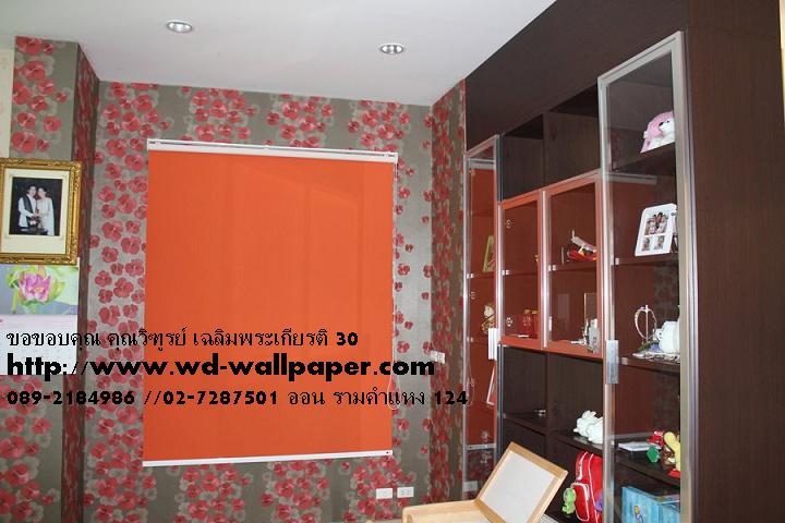 ผลงานการติดตั้งของทางร้าน วอลเปเปอร์ติดผนัง,วอลเปเปอร์ติดผนังราคาถูก,ติดตั้งวอลเปเปอร์ติดผนัง,ลายวอลเปเปอร์ติดผนัง,ร้านขายวอลเปเปอร์ติดผนัง