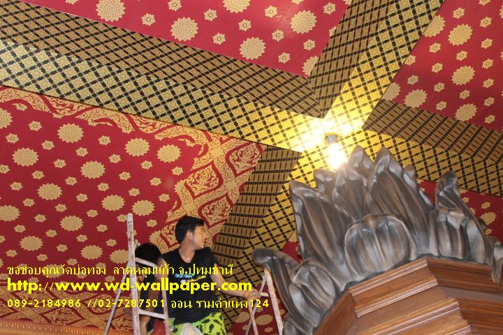 ผลงานการติดตั้งของทางร้าน วอลเปเปอร์ติดผนัง,วอลเปเปอร์ติดผนังราคาถูก,ติดตั้งวอลเปเปอร์ติดผนัง,ลายวอลเปเปอร์ติดผนัง,ร้านขายวอลเปเปอร์ติดผนัง