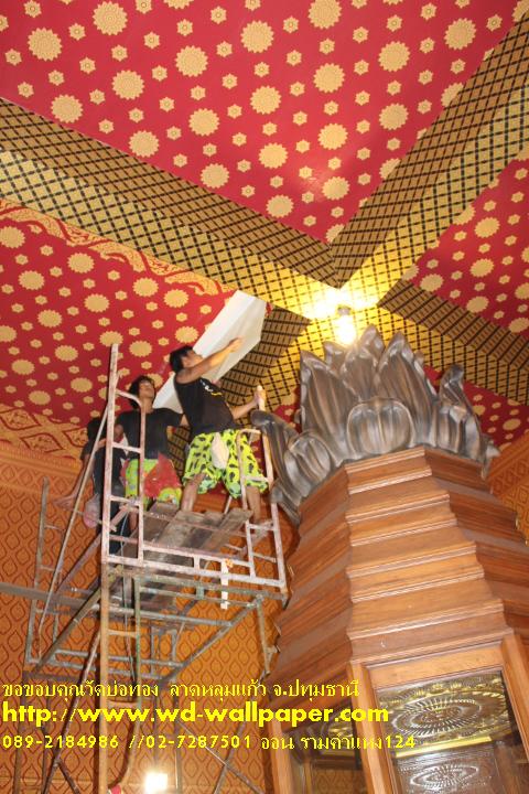 ผลงานการติดตั้งของทางร้าน วอลเปเปอร์ติดผนัง,วอลเปเปอร์ติดผนังราคาถูก,ติดตั้งวอลเปเปอร์ติดผนัง,ลายวอลเปเปอร์ติดผนัง,ร้านขายวอลเปเปอร์ติดผนัง