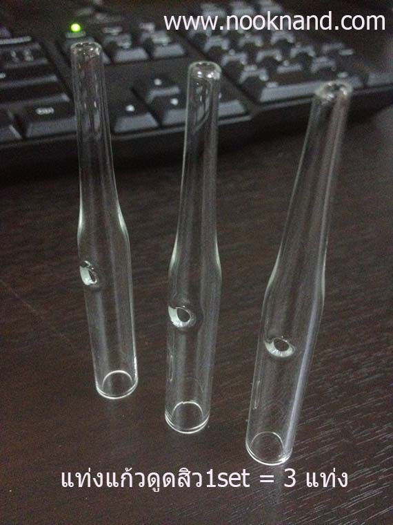 เซต3แท่งแก้วดูดสิวเสี้ยนแบบแท่งยาวแบบเดียว