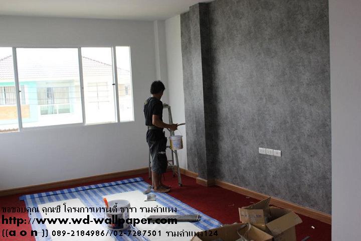 ผลงานการติดตั้งของทางร้าน วอลเปเปอร์ติดผนัง,วอลเปเปอร์ติดผนังราคาถูก,ติดตั้งวอลเปเปอร์ติดผนัง,ลายวอลเปเปอร์ติดผนัง,ร้านขายวอลเปเปอร์ติดผนัง