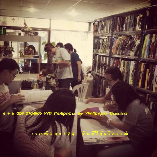 แผนที่ร้าน WD-Wallpaper มาเยี่ยมชมบรรยากาศหน้าร้านกันนะค่ะ