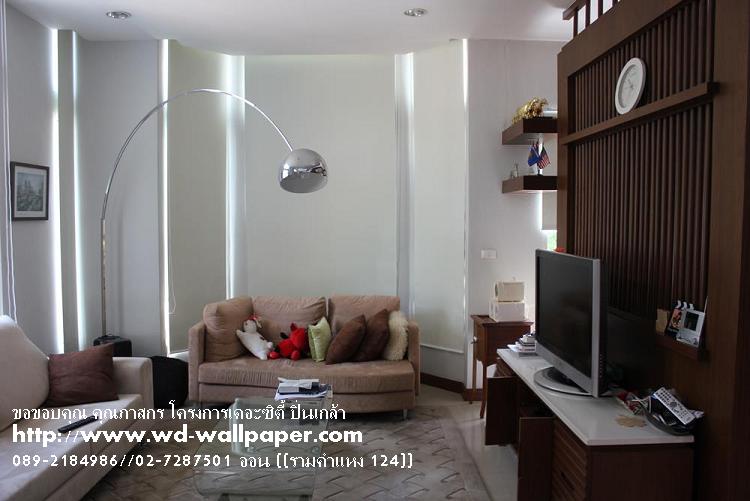 ผลงานการติดตั้งของทางร้าน วอลเปเปอร์ติดผนัง,วอลเปเปอร์ติดผนังราคาถูก,ติดตั้งวอลเปเปอร์ติดผนัง,ลายวอลเปเปอร์ติดผนัง,ร้านขายวอลเปเปอร์ติดผนัง