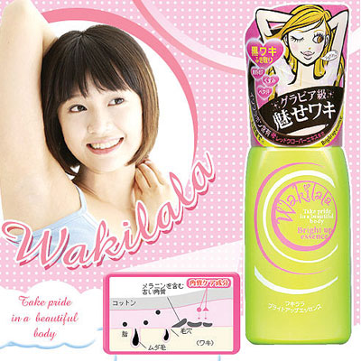 Wakilala Bright up Essence 120 ml. เอสเซนต์รักแร้ขาว เอสเซ้นส์เช็ดบำรุงผิวใต้วงแขน ให้นุ่ม ชุ่มชื่น ฟื้นฟูผิวที่ถูกทำร้ายจากการถอน ลดการเกิดหนังไก่กระชับรูขุมขน ปรับผิวให้เรียบเนียนดูสะอาดกระจ่างใส แห่งสบายผิว โชว์ใต้วงแขนได้อย่างมั่นใจ ผิวใต้