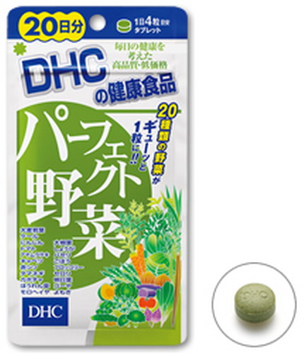 DHC Mixed Vegetable (20วัน) วิตามินผักรวม 32 ชนิด สกัดจากผักสดที่ปลูกในประเทศญี่ปุ่น สูตรใหม่ เกรดพรีเมี่ยม ในรูปแบบเม็ดสกัดจากผักใบเขียว-เหลือง สำหรับผู้ที่ไม่ชอบทานผัก ได้รับวิตามินจากผักครบถ้วน และช่วยในการขับถ่าย