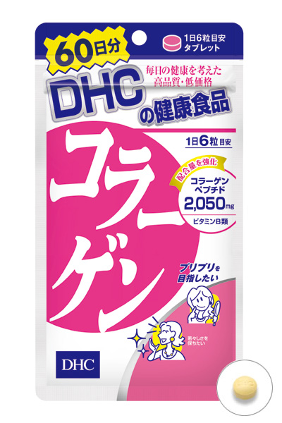 DHC Collagen (60วัน) คอลลาเจนเม็ดยอดนิยม ปริมาณ 2,050 mg. ช่วยให้ผิวเปล่งปลั่ง รูขุมขนกระชับ ลดริ้วรอย เรียบเนียนเต่งตึง เพิ่มความยืดหยุ่นของผิว 