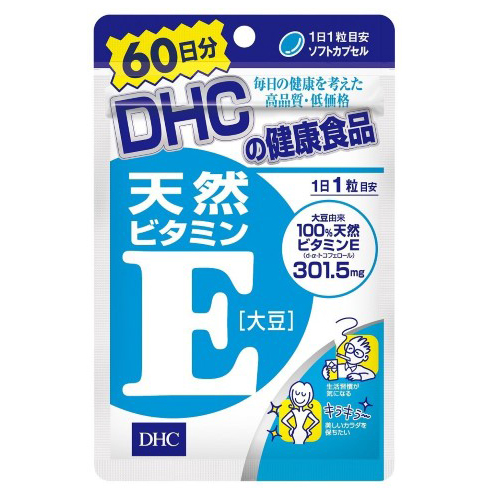 DHC Vitamin E (60วัน) วิตามินอี ช่วยลดจุดด่างดำต่างๆ ฝ้า กระ ลดริ้วรอย ลดปัญหาผิวแห้งกร้าน เพิ่มความชุ่มชื้นให้แก่ผิว ชะลอความแก่ คืนความอ่อนเยาว์ให้แก่ผิวพรรณ