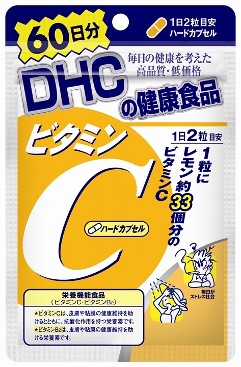 DHC Vitamin C (60วัน) วิตามินซี เพื่อผิวกระจ่างใส ลดฝ้า ลดจุดด่างดำ ป้องกันหวัด คุณภาพเกินราคา *ยอดขายถล่มถลายขายดีอันดับ 1 ในญี่ปุ่นค่ะ*