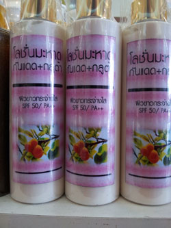 โลชั่นมะหาดกันแดดผสมกลูต้า SPF 50/PA++ ขนาด 180 ml. โลชั่นกันแดดเนื้อบางเบาที่มีสารกันแดด SPF 50 และกลูต้าบำรุงผิวให้ขาวใสได้อย่างใจ เป็นตัวใหม่ที่ขายดีมากๆคะ