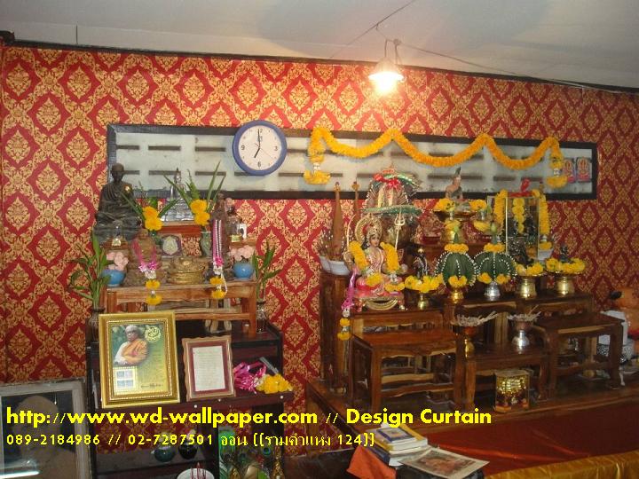 ผลงานการติดตั้งของทางร้าน วอลเปเปอร์ติดผนัง,วอลเปเปอร์ติดผนังราคาถูก,ติดตั้งวอลเปเปอร์ติดผนัง,ลายวอลเปเปอร์ติดผนัง,ร้านขายวอลเปเปอร์ติดผนัง