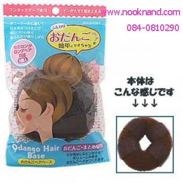 Odango hair base มาทำผมดังโงะพองๆกันเถอะ