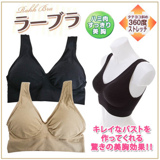 ลดราคา! (1แพคมี3ตัว)บราสวมสบายComfort bra งานเกรดพรีเมี่ยม  มีฟองน้ำในตัวให้หน้าอกชิดกัน