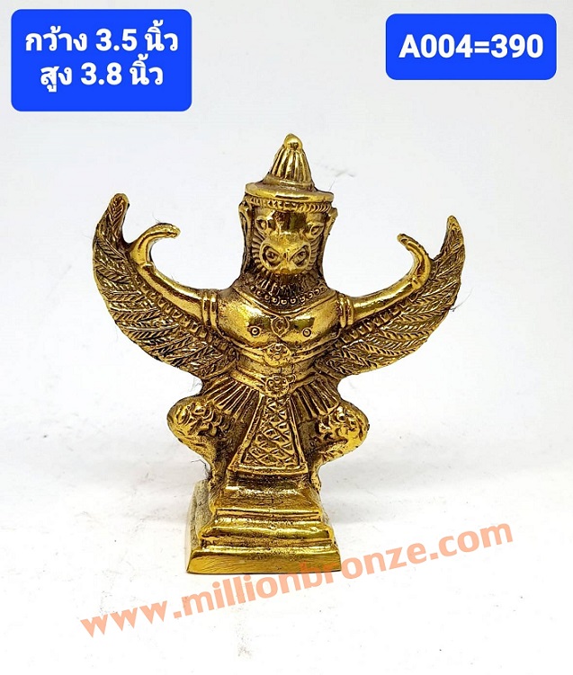 A004 ครุฑทองเหลือง Brass Garuda 