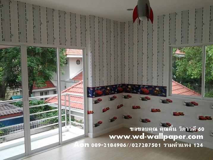ผลงานการติดตั้งของทางร้าน วอลเปเปอร์ติดผนัง,วอลเปเปอร์ติดผนังราคาถูก,ติดตั้งวอลเปเปอร์ติดผนัง,ลายวอลเปเปอร์ติดผนัง,ร้านขายวอลเปเปอร์ติดผนัง