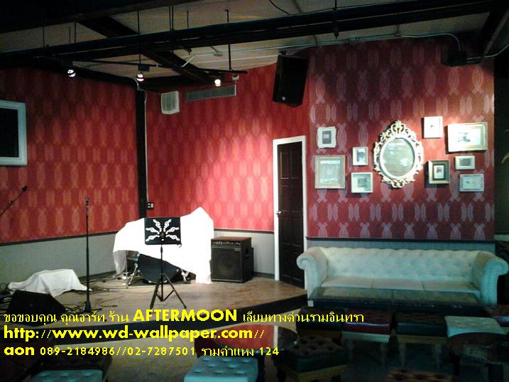 ผลงานการติดตั้งของทางร้าน วอลเปเปอร์ติดผนัง,วอลเปเปอร์ติดผนังราคาถูก,ติดตั้งวอลเปเปอร์ติดผนัง,ลายวอลเปเปอร์ติดผนัง,ร้านขายวอลเปเปอร์ติดผนัง
