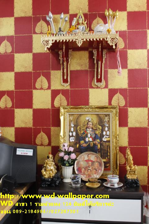 แผนที่ร้าน WD-Wallpaper มาเยี่ยมชมบรรยากาศหน้าร้านกันนะค่ะ