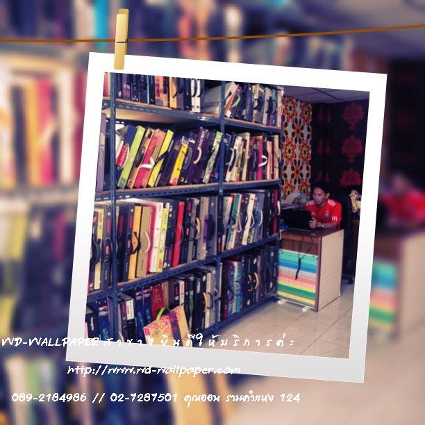 แผนที่ร้าน WD-Wallpaper  มาเยี่ยมชมบรรยากาศหน้าร้านกันนะค่ะ