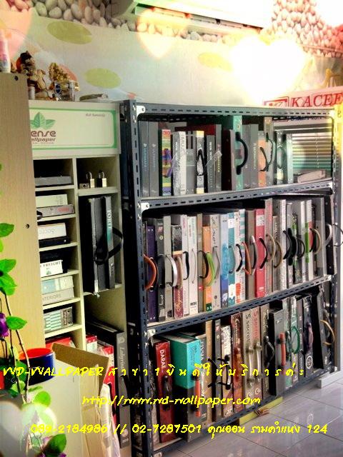 แผนที่ร้าน WD-Wallpaper  มาเยี่ยมชมบรรยากาศหน้าร้านกันนะค่ะ