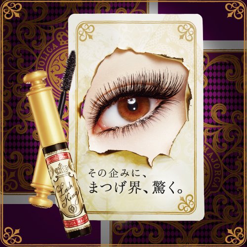 **พร้อมส่ง** Majolica Majorca Lash King มาสคาร่าที่ให้ขนตายาวที่สุดเท่าที่ Majolica เคยมีมา ต่อเติมขนตาคุณในทุกทิศทาง และให้ความหนาสุดๆ ดวงตาสวยโดดเด่นแบบหวานซ่อนเปรี้ยว