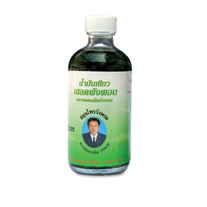 น้ำมันเขียวเสลดพังพอน (แบบร้อน) สำหรับนวด ตราหมอเฉลิม วังพรม