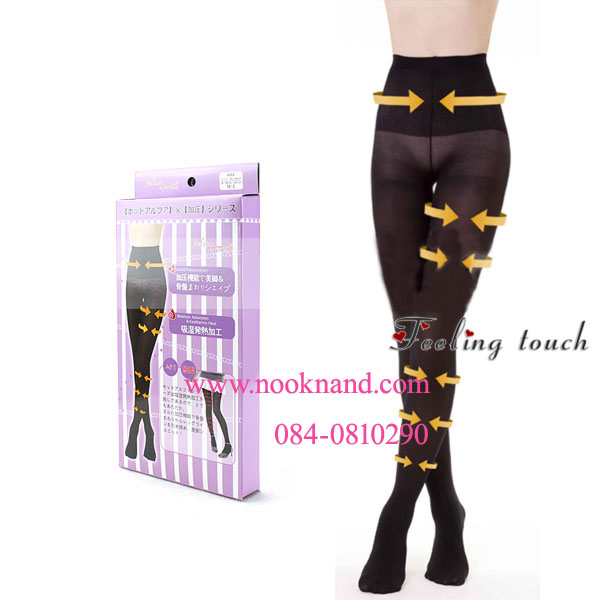 Feel touch slimming  leggings แบบเต็มตัว