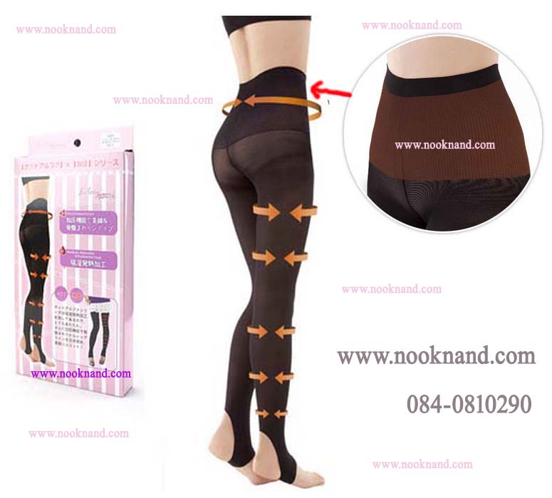 Feel touch slimming  leggings แบบเหยียบส้น