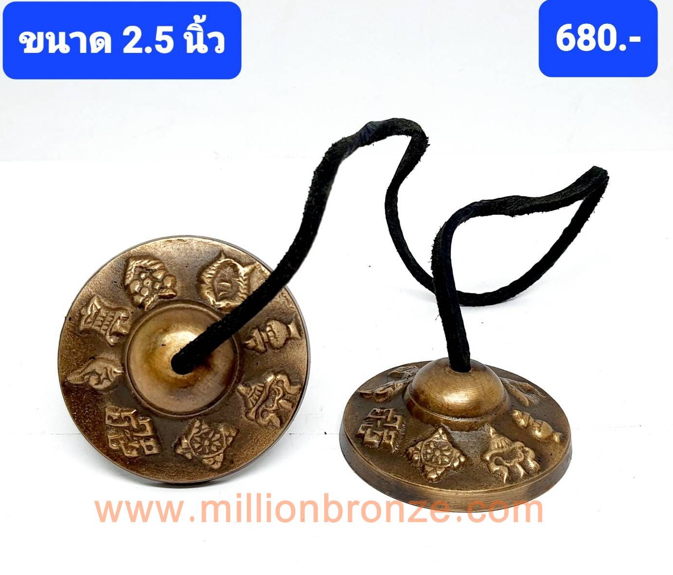 C003 ฉิ่งทิเบต 2.5 นิ้ว Tibetan Small Cymbals