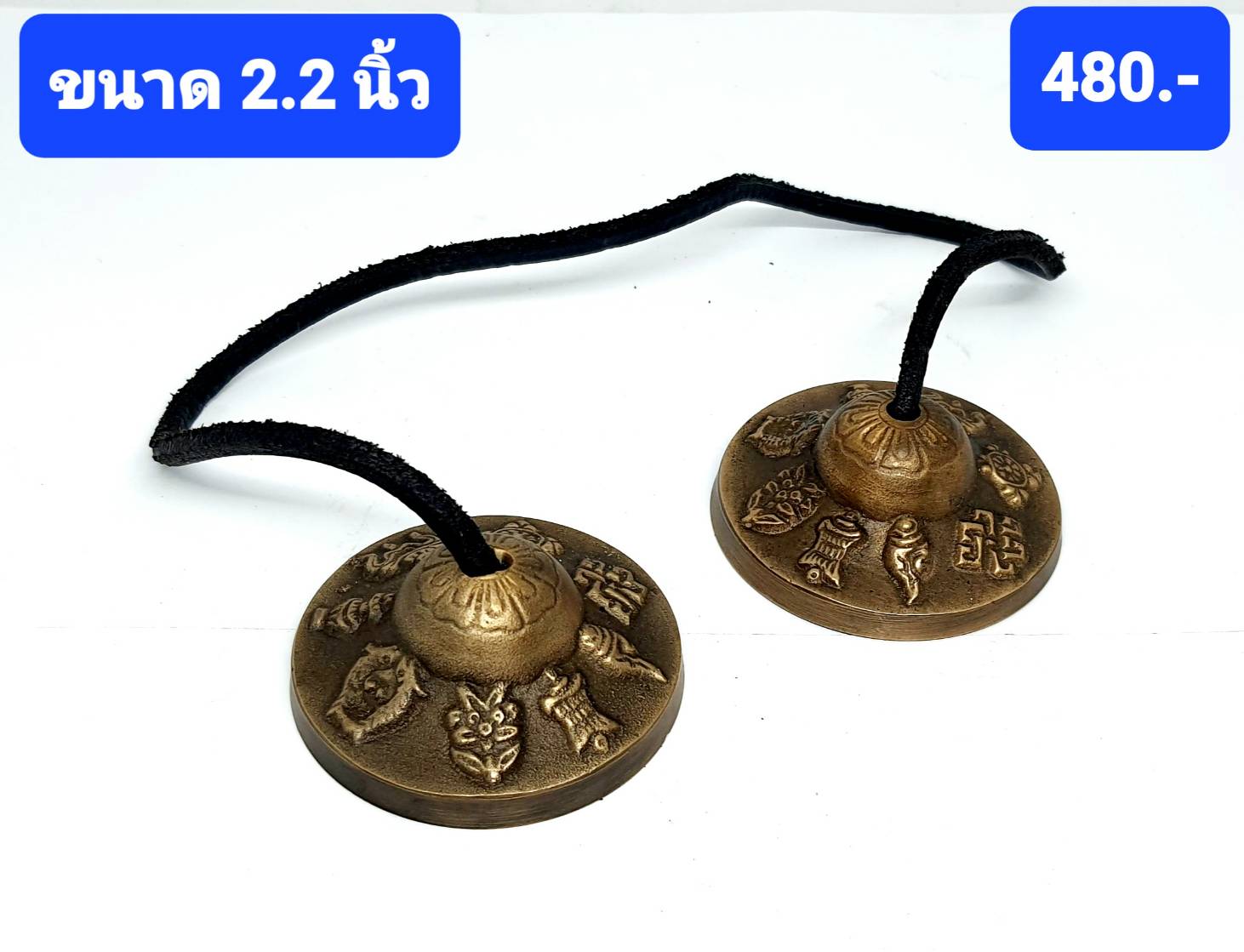 C004 ฉิ่งทิเบต 2.2 นิ้ว Tibetan Small Cymbals 