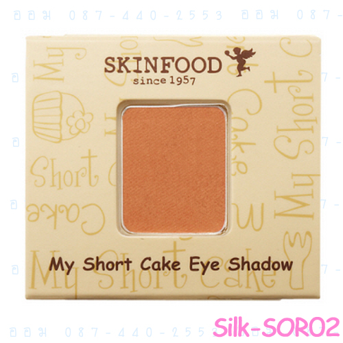 < Silk SOR02 >My Short Cake Eye Shadow