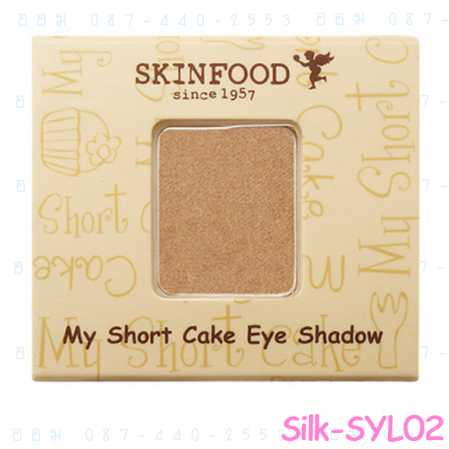 < Silk SYL02 >My Short Cake Eye Shadow
