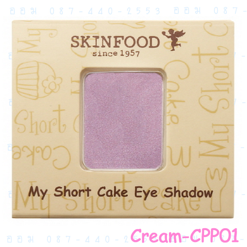 < Cream CPP01>My Short Cake Eye Shadow