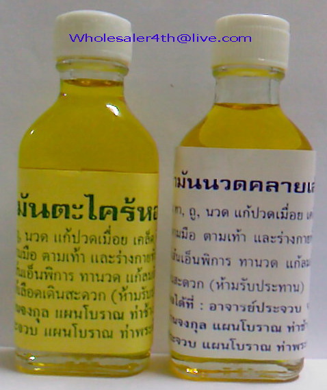 ขายส่งน้ำมันนวดคลายเส้น วัดโพธิ์ เป็นแบบขวด เนื้อ oil มีขนาด 1 ลิตรด้วยนะค่ะสำหรับส่งต่างประเทศค่ะ 089-323-2395