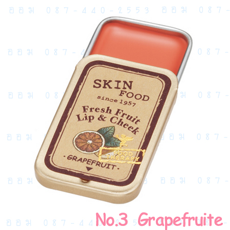 ( 3 Grapefruite )Fresh Fruit Lip & Cheek 