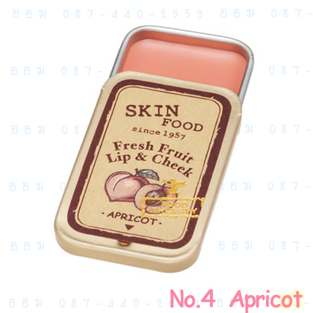 ( 4 Apricot )Fresh Fruit Lip & Cheek 