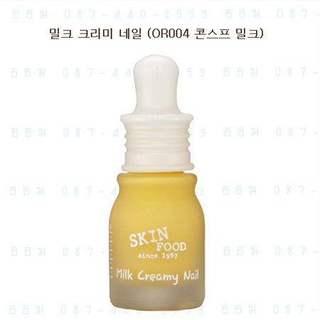 ( OR004 )Milk Creamy Nail