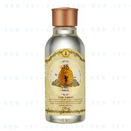Honey Black Tea Cleansing Oil