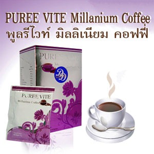 กาแฟลดน้ำหนักเพียวไวท์ PUREE VITE  Millinium Coffee 10 ซอง เพียวไวท์ แพลทินั่ม คอฟฟี่ กาแฟบำรุงสำเร็จชนิดผง พร้อมกับคุณค่าสารอาหารที่ช่วยในการบำรุงดูแลรูปร่างและผิวพรรณ ให้เปล่งปลั่งสดใส มีสารสกัดจากถั่วขาว และคอลลาเจนจากปลาทะเล ลดอาการอยากอาห