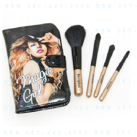 Baviphat Magic Girl Brush Set