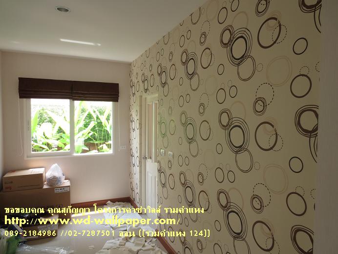 ผลงานการติดตั้งของทางร้าน วอลเปเปอร์ติดผนัง,วอลเปเปอร์ติดผนังราคาถูก,ติดตั้งวอลเปเปอร์ติดผนัง,ลายวอลเปเปอร์ติดผนัง,ร้านขายวอลเปเปอร์ติดผนัง