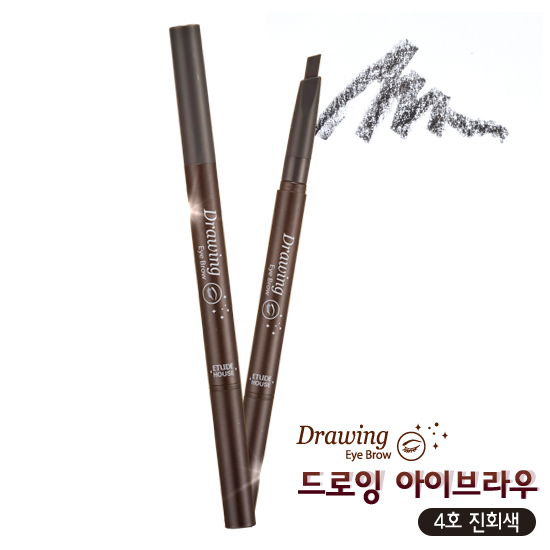 ( 4 Dark Grey )Drawing Eye Brow