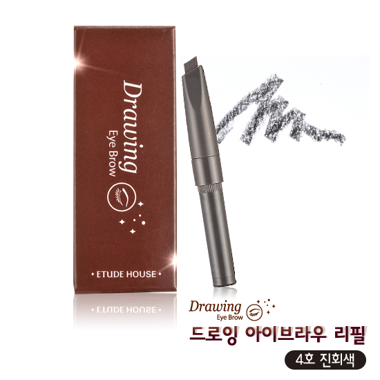 ( 4 Dark Grey )Drawing Eye Brow (Refill)