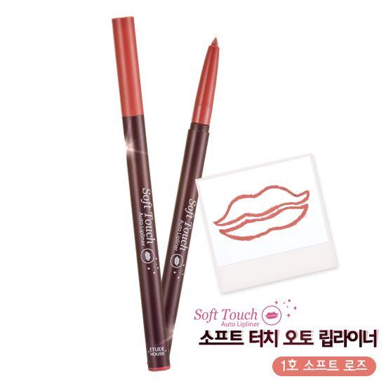 ( 1 ) Soft Touch Auto Lip Liner AD