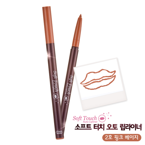 ( 2 ) Soft Touch Auto Lip Liner AD