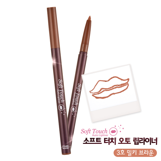 ( 3 ) Soft Touch Auto Lip Liner AD