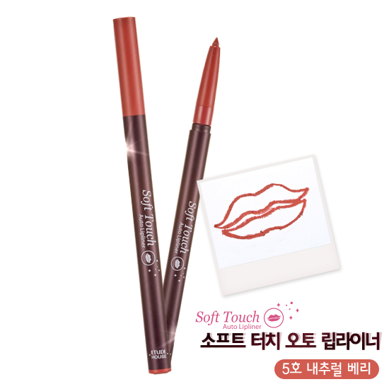 ( 5 ) Soft Touch Auto Lip Liner AD