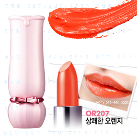 ( OR207 ) Dear My Blooming Lip - Talk